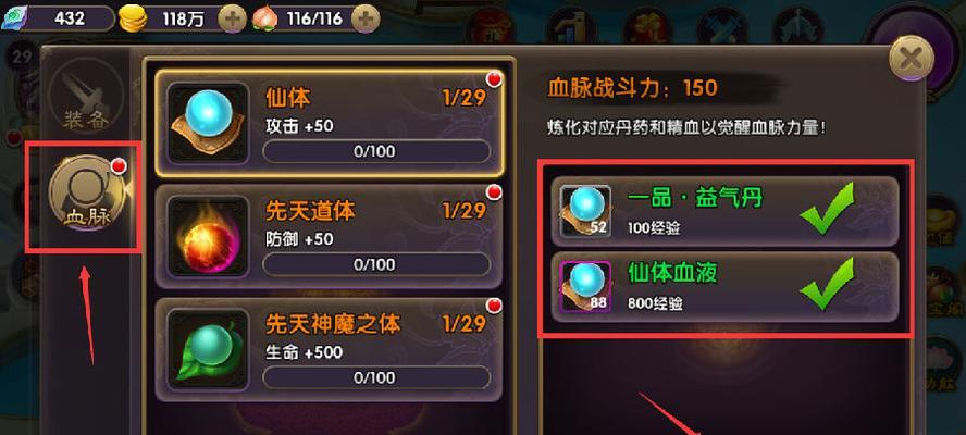 《以少前云计划战斗系统玩法解析》（探索最新云计划战斗系统的游戏乐趣）