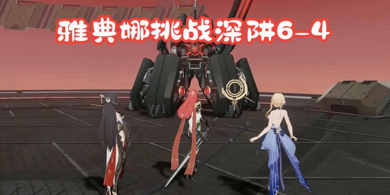征服深空之眼哈法斯（解锁无敌战术）