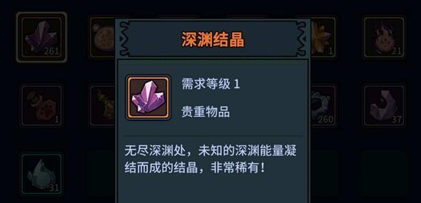 《深渊地平线鬼姬获得方法攻略》（玩转游戏）
