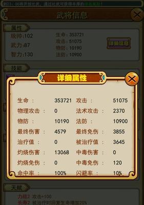 《放开那个三国》游戏神兵玩法简析（探秘神兵系统）