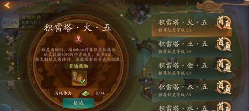 《神都夜行录灵宝攻略》（揭秘最好用的灵宝获取方法）
