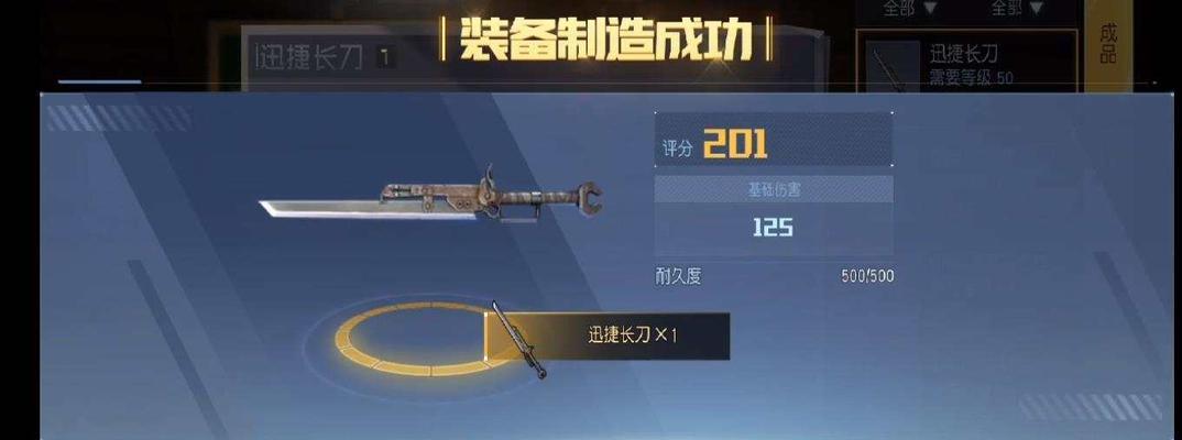 《以神将三国觉醒酒获取途径大揭秘》（神将三国觉醒酒获取攻略）
