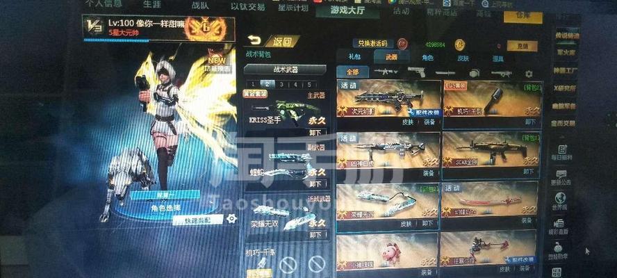《生死狙击之鬼魂爆破》过关技巧大揭秘（揭秘鬼魂爆破模式中的高分通关秘诀）