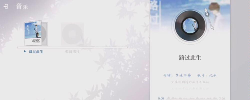 拾光梦行攻略（以游戏为主）