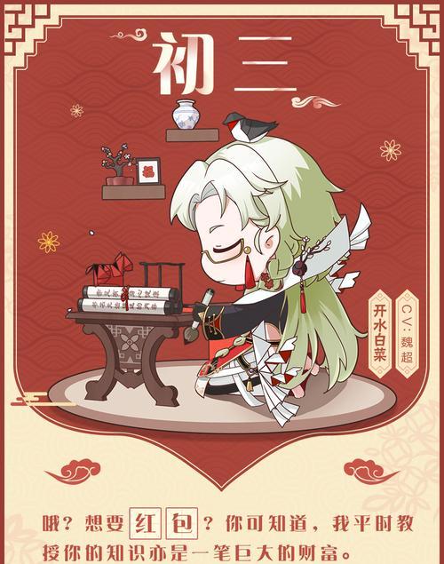 《探秘食物语琳琅匠心神秘口令》（一场神秘的口令之旅）