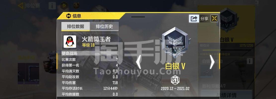 《使命召唤手游中的98k大神配件与89k配件》（打造绝对杀伤力）