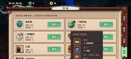 《使命召唤手游Axe获取方法一览》（Axe获取攻略及技巧）