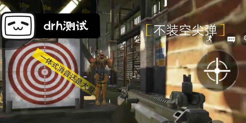 使命召唤手游DRH最佳配件攻略（解析DRH配件搭配）