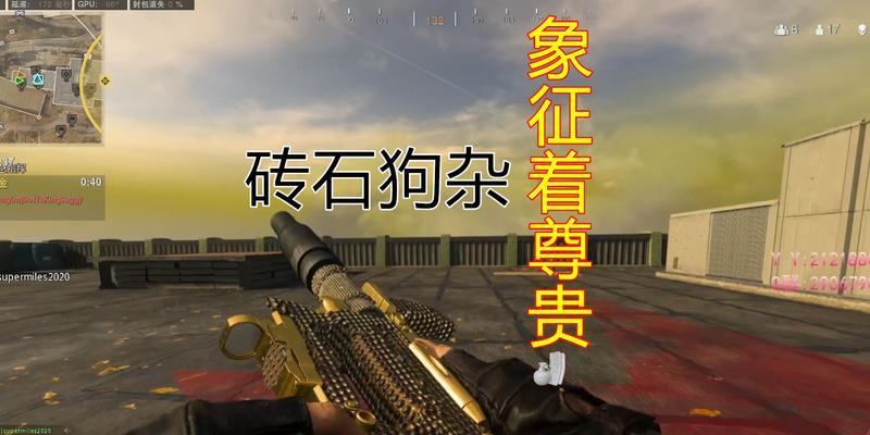 使命召唤手游恶魔岛攻略（掌握游戏攻略）