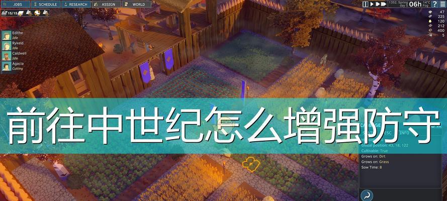 《踏上重生之旅（揭秘游戏《重生细胞巨人山洞》中的探险之路）