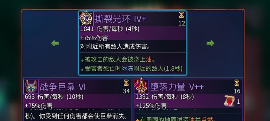 重生细胞（重生细胞开放性伤口的获得方法与策略）