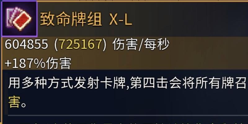 《重生细胞》新手武器选择攻略（探索游戏世界）