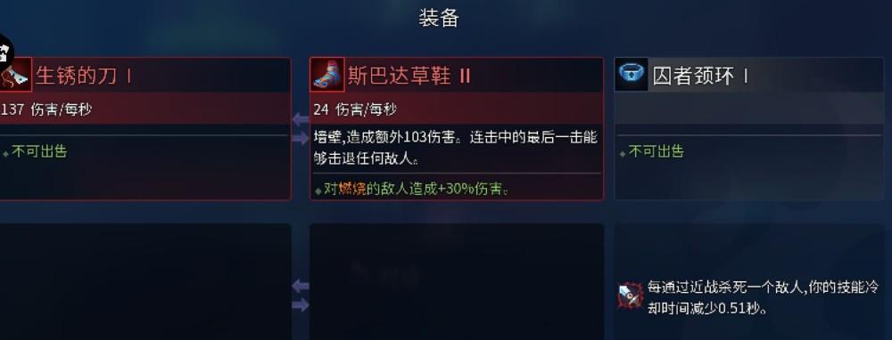 重生细胞蜘蛛符文（游戏中的终极力量解析及获取方法）