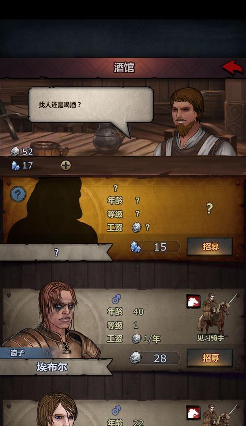 探索诸神皇冠（揭秘神界权力的变迁与蜕变）