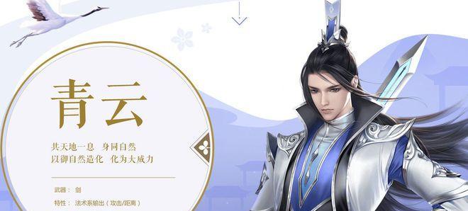 《诛仙手游鬼道PVP流派天选道怨玩法详细介绍》（探索鬼道PVP的无限可能）