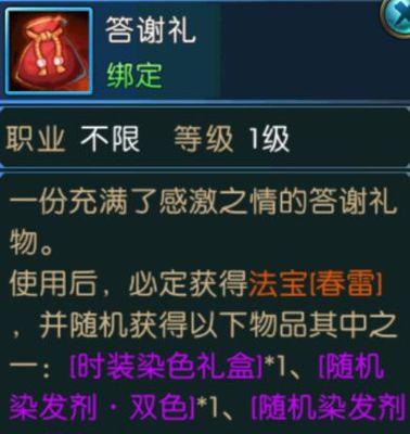 解决诛仙手游闪退问题的方法（为什么诛仙手游老是闪退）