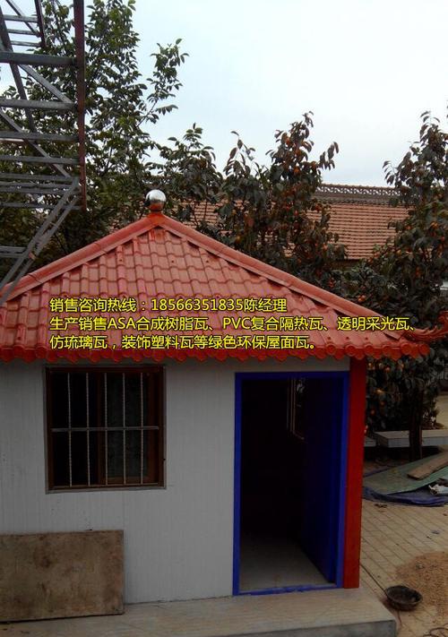探索游戏世界，琉璃瓦的神奇力量（以最强蜗牛琉璃瓦为主角的游戏探索之旅）