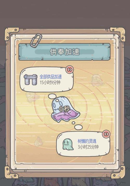 《最强蜗牛龙珠》（蜗牛龙珠成就独一无二的游戏体验）