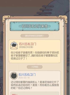 最强蜗牛天竺师徒四人，谁应该先升级（以游戏为主的决策探讨与策略分析）