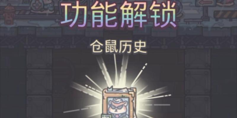 最强蜗牛物种战争蜣螂黑市触发详细攻略（游戏内最佳策略揭秘）