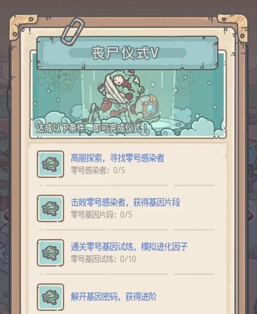 《原力结晶在游戏中的作用一览》（发挥最强蜗牛原力结晶的游戏技巧）