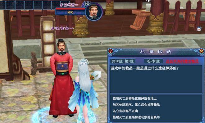 倩女幽魂中如何获得银票（游戏中快速获取银票的方法与技巧）