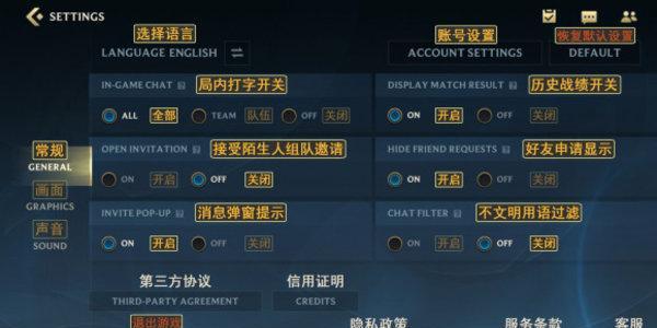 英雄联盟（探索游戏中的英雄故事）
