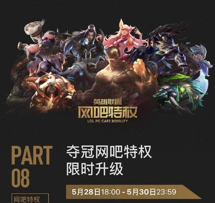 英雄联盟手游11版本更新内容一览（全新英雄登场）