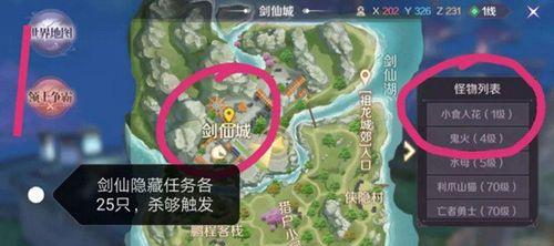 《巴龙刽子手任务完成方法》（一步步教你如何完成英雄联盟手游巴龙刽子手任务）