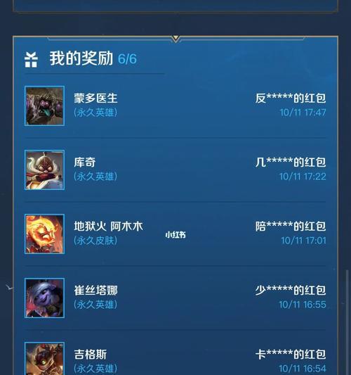 英雄联盟手游工会的重要性及影响（构建完善的英雄联盟手游公会系统）