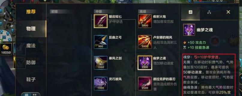 《剑姬冲分玩法技巧教学攻略》（掌握剑姬的操作细节）