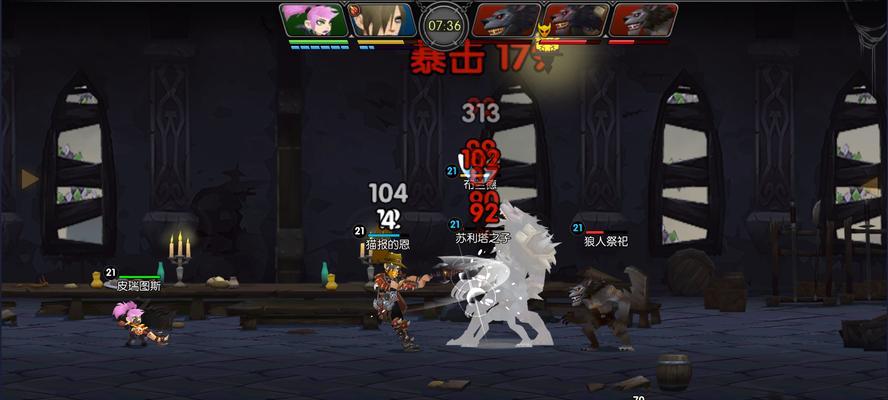 无尽远征（深入探究无尽远征四大职业）