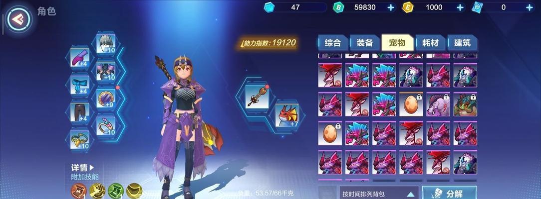 游戏攻略（玩转游戏世界）