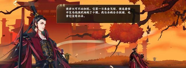 《忘川风华录手游》曝光刘邦、吕雉人设（历史上的伟大情侣再度亮相）