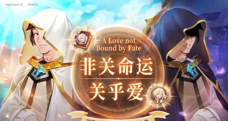 《万象物语裂隙魔物攻略指南》（如何击败裂隙魔物）