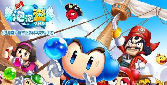 万代推出《海贼王》游戏三消手游事前登陆已开始（探索无尽海洋）