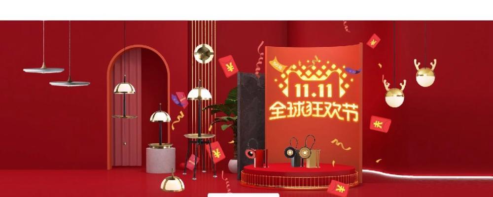 《魔域手游》双十一疯狂秒杀，抢购道具火爆开启（限时限量）