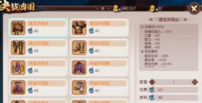 《侍魂胧月传说》奶妈凶国攻略指南（掌握奶妈技巧）