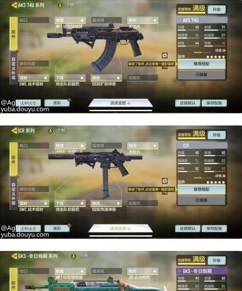 使命召唤手游突击步枪推荐（探索最适合您的武器选择）