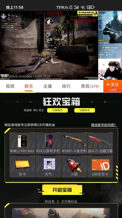 使命召唤出击号角名片（如何获取出击号角名片）