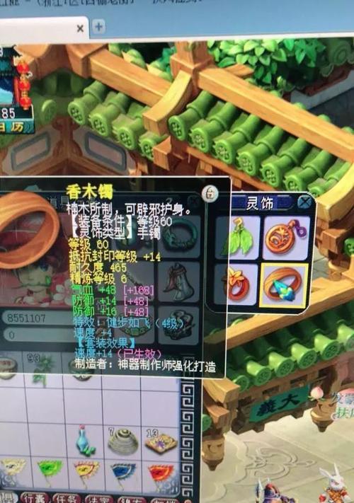 以食物为主题的庙会订单选择攻略（如何在游戏中选取最合适的庙会订单进行完成）