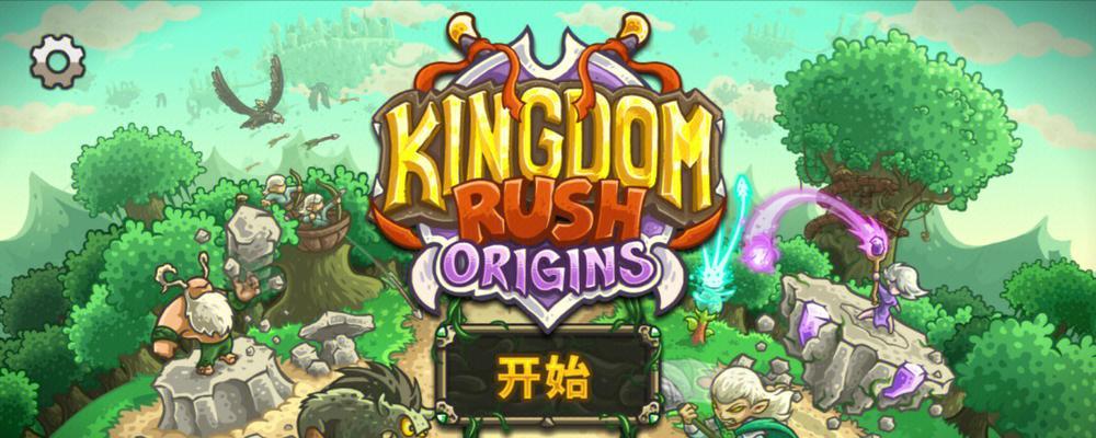十二战纪80层无限塔攻略（攻略分享）