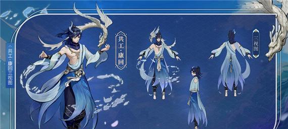 《以神都夜行录山鬼技能属性详解》（山鬼技能的种类）