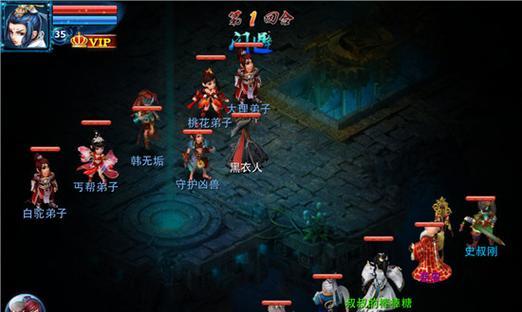 《穿越天涯，征战海角》（神雕侠侣2手游跨服主城玩法攻略）