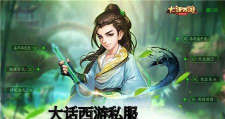 《大话手游龙族一转角色即将登场，挑战少年意气骁勇善战》（探秘龙族一转角色技能特点与玩法）