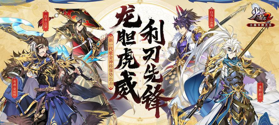 《少年三国志》游戏中四只暗金马的培养分析（探索如何培养出稀有的暗金战马）