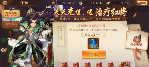 《少年三国志2新手阵容选择指南》（为您揭秘普通路线的最佳战术利器）