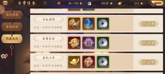 《以少年三国志2武将资源分配攻略》（发展策略和资源优化）