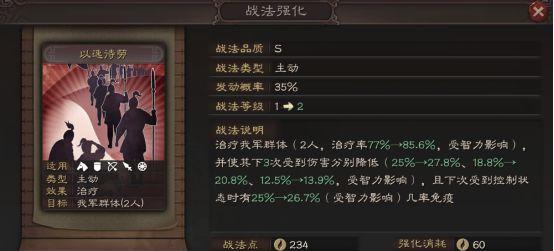 《三国志战略版锦帆军获取攻略》（成为锦帆军的不败神兵）