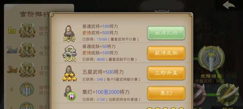 《三国杀加冕年度最佳休闲游戏游卡》（揭秘背后的秘诀）